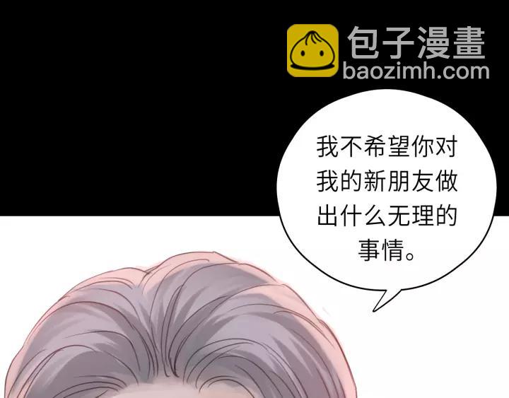 第41话 他是谁？86