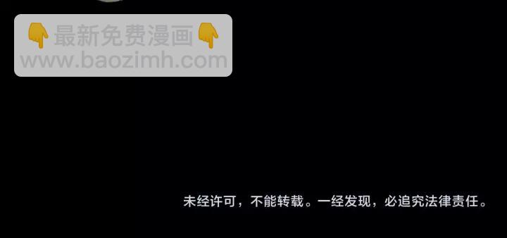 第41话 他是谁？89