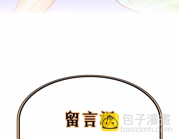 第41话 他是谁？92