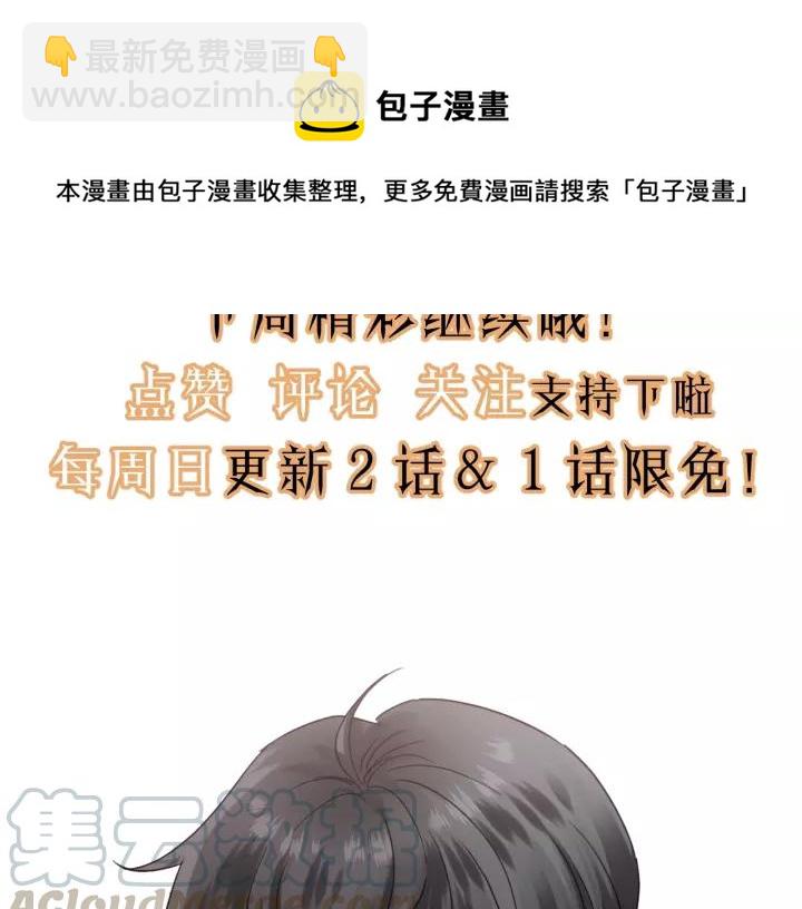 第41话 他是谁？94