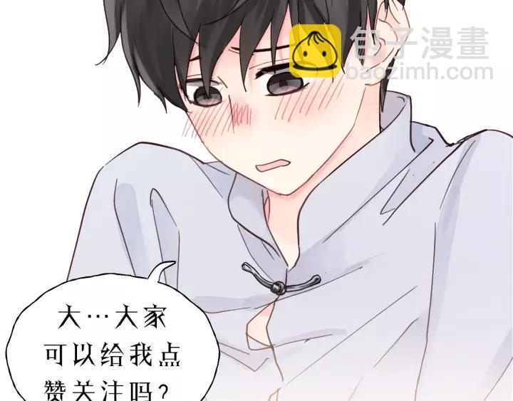 第41话 他是谁？95