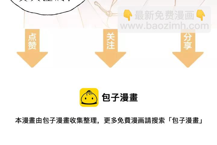 第41话 他是谁？96