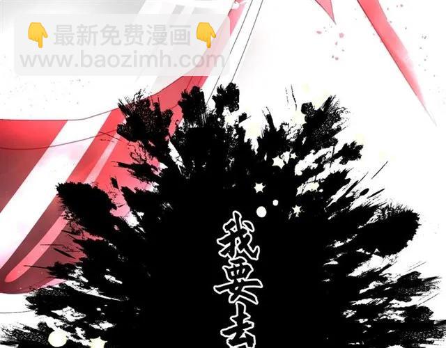 第52话 勇敢说出来！103