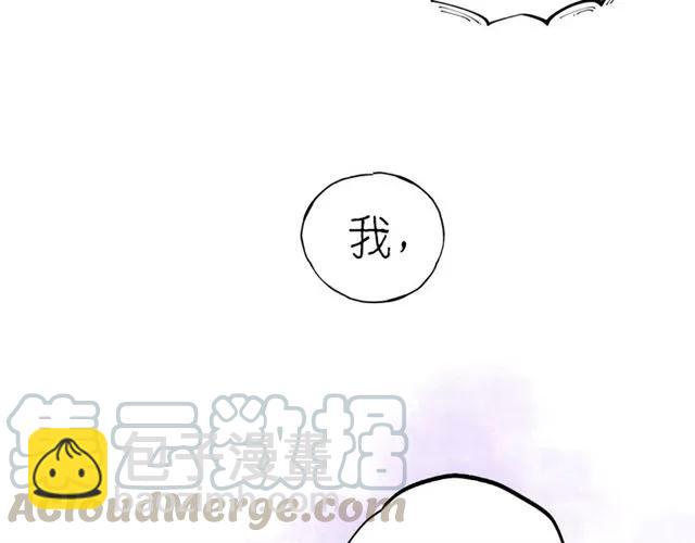 第52话 勇敢说出来！104