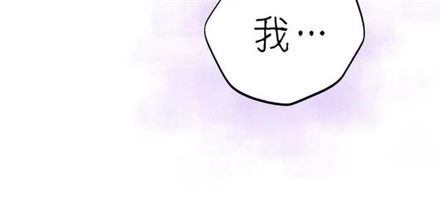 第52话 勇敢说出来！105