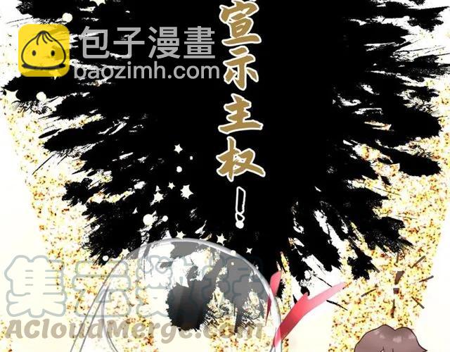 第52话 勇敢说出来！108