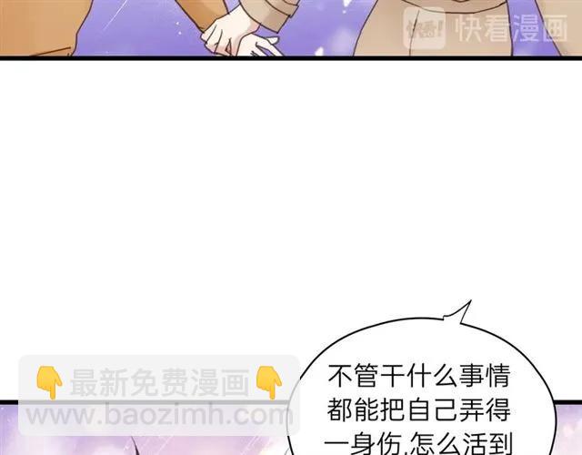 第52话 勇敢说出来！14