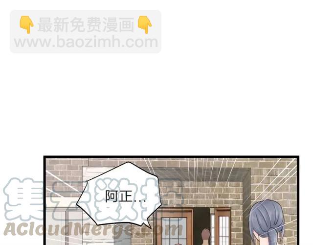 第52话 勇敢说出来！16