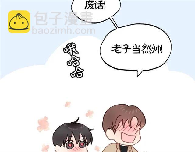 第52话 勇敢说出来！45