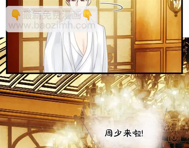 第52话 勇敢说出来！75