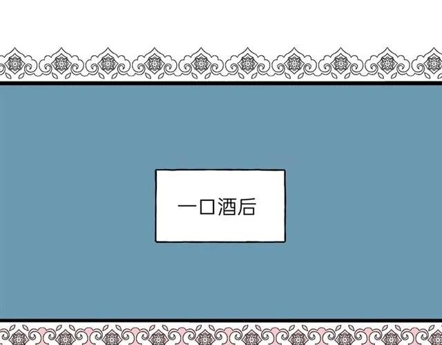 第52话 勇敢说出来！90