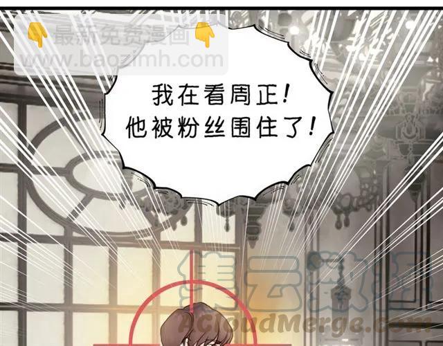 第52话 勇敢说出来！96