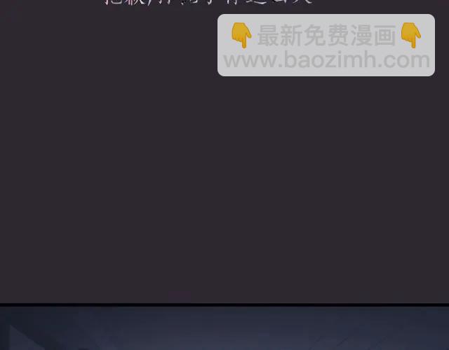 第53话 你很在乎我？105