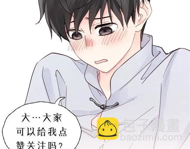 第53话 你很在乎我？115