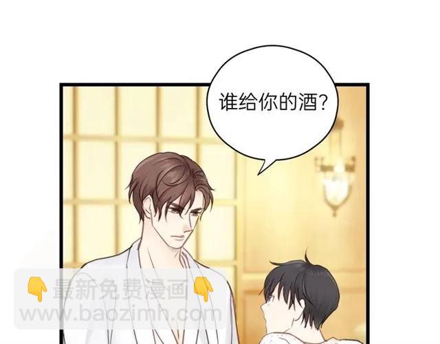 第53话 你很在乎我？13