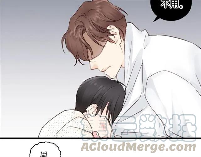 第53话 你很在乎我？20