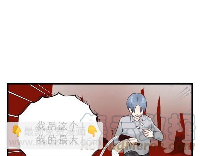 第53话 你很在乎我？32