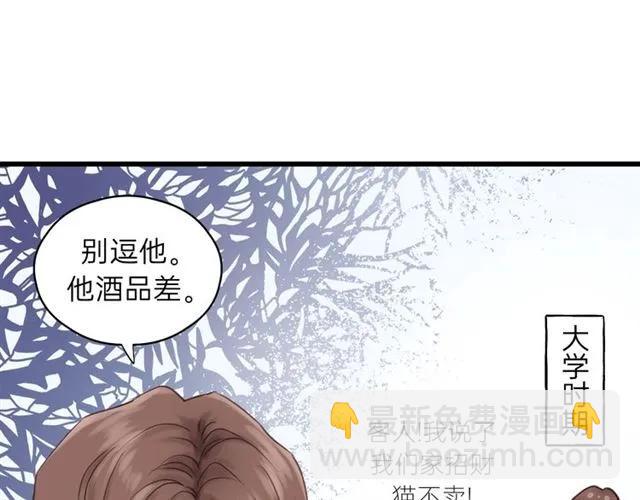 第53话 你很在乎我？34
