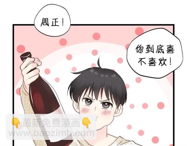 第53话 你很在乎我？37