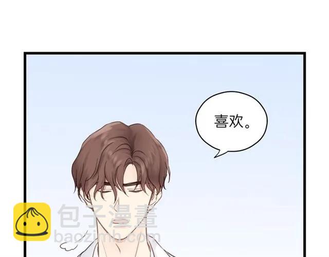 第53话 你很在乎我？39