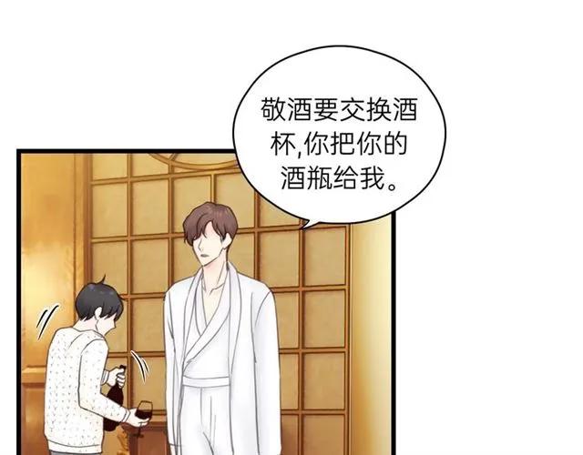 第53话 你很在乎我？41