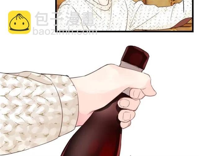 第53话 你很在乎我？43