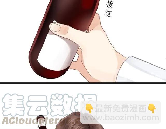 第53话 你很在乎我？44
