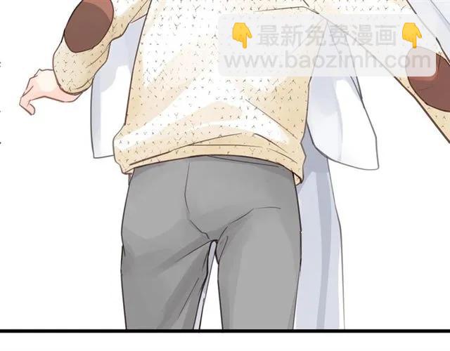 第53话 你很在乎我？50