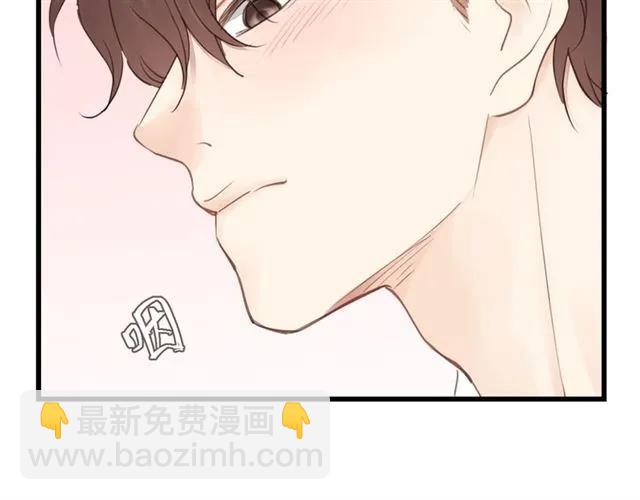 第53话 你很在乎我？67