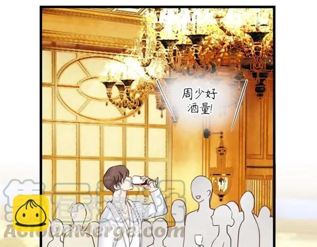 第53话 你很在乎我？8