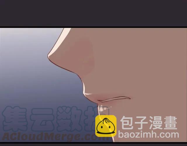 第53话 你很在乎我？96