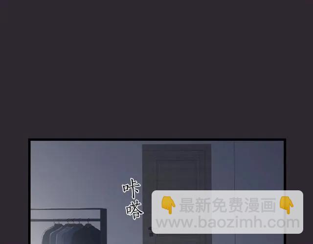 第53话 你很在乎我？99