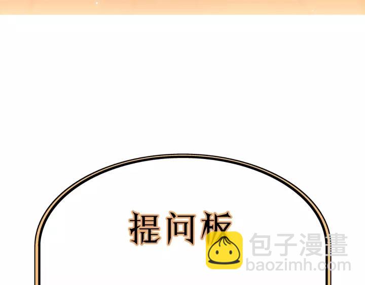 第58话 跟我回家吧！101