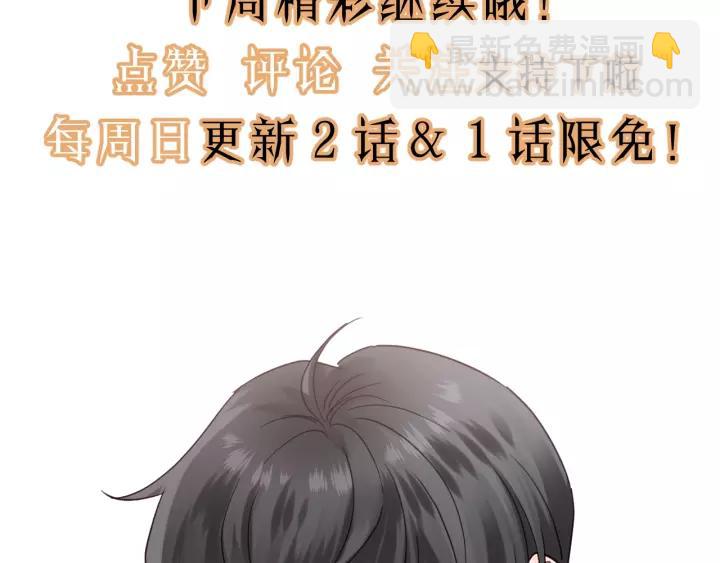第58话 跟我回家吧！107
