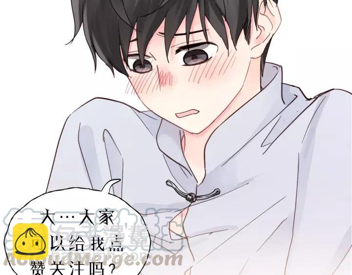 第58话 跟我回家吧！108