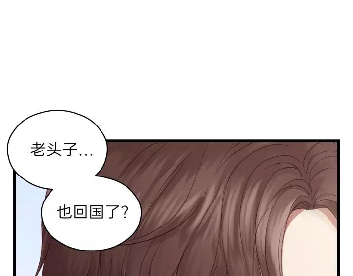 第58话 跟我回家吧！11