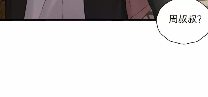 第58话 跟我回家吧！17