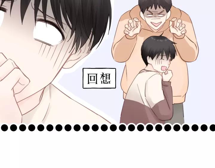 第58话 跟我回家吧！19