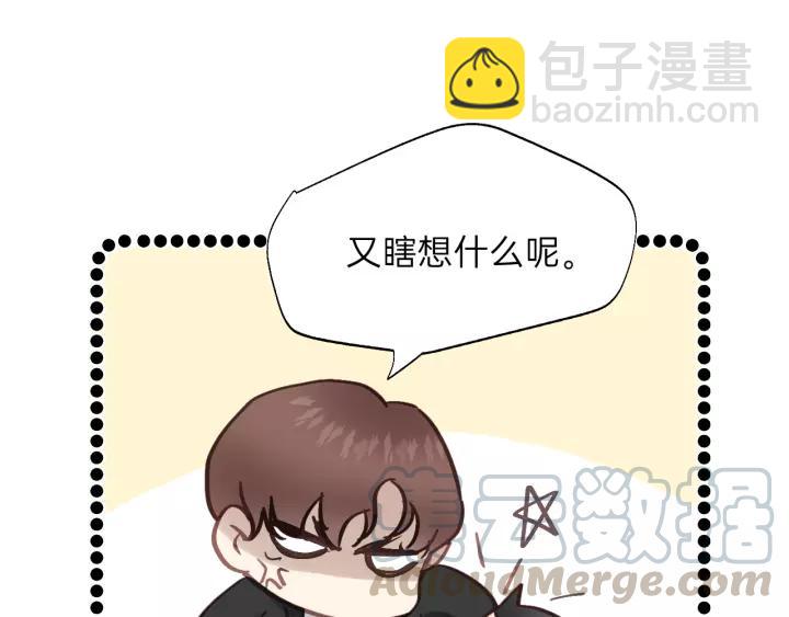 第58话 跟我回家吧！20
