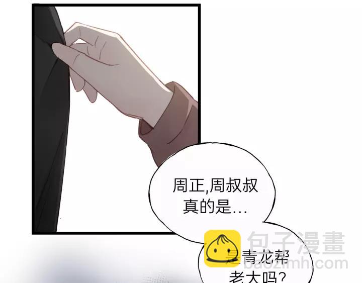 第58话 跟我回家吧！22
