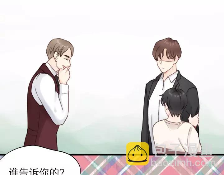第58话 跟我回家吧！26
