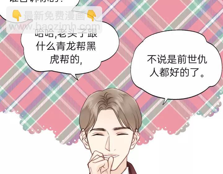 第58话 跟我回家吧！27