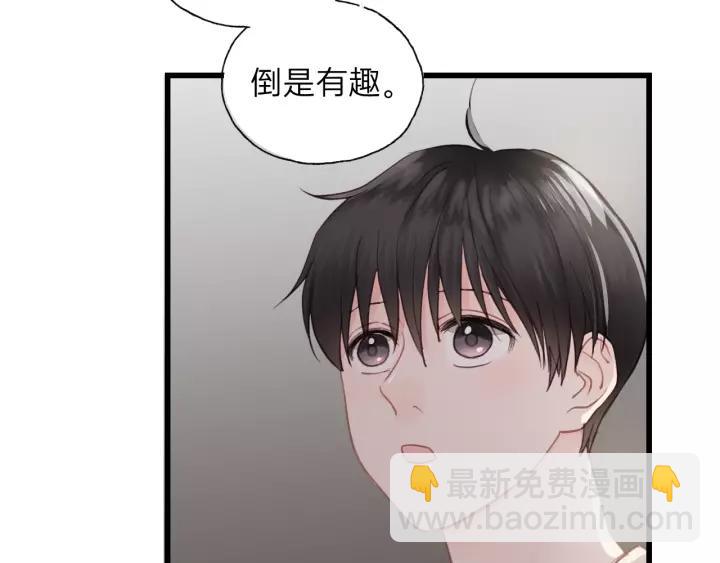 第58话 跟我回家吧！34