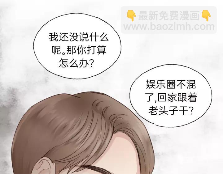 第58话 跟我回家吧！38