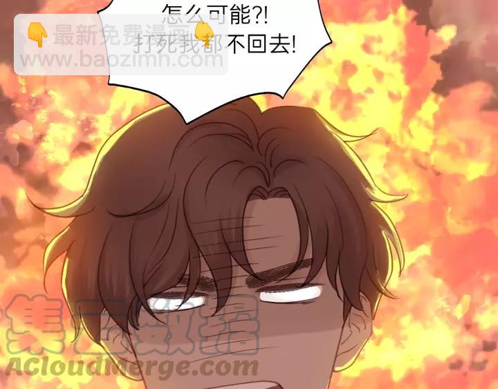 第58话 跟我回家吧！40