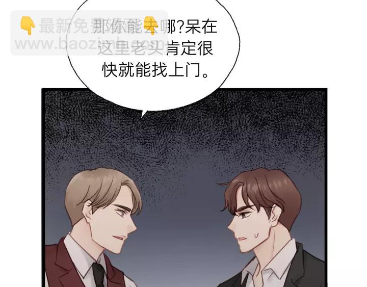 第58话 跟我回家吧！42