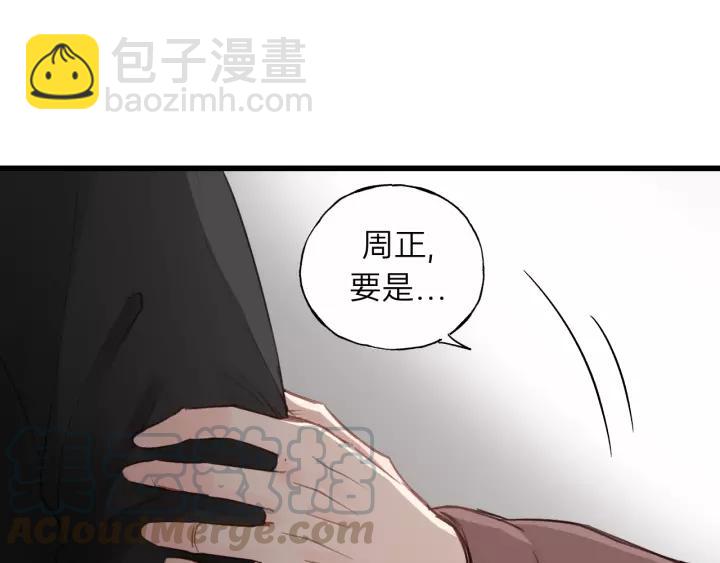第58话 跟我回家吧！44