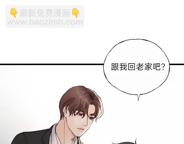 第58话 跟我回家吧！46