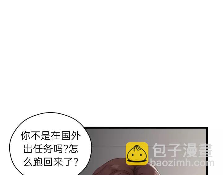 第58话 跟我回家吧！5
