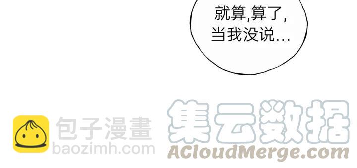 第58话 跟我回家吧！56